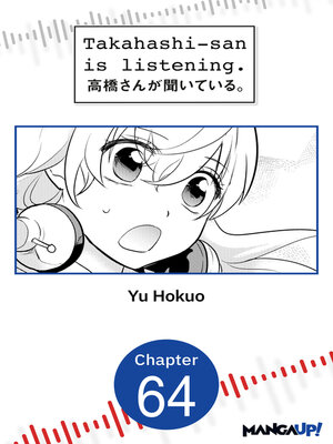 cover image of Takahashi-san is Listening, Chapter 64
